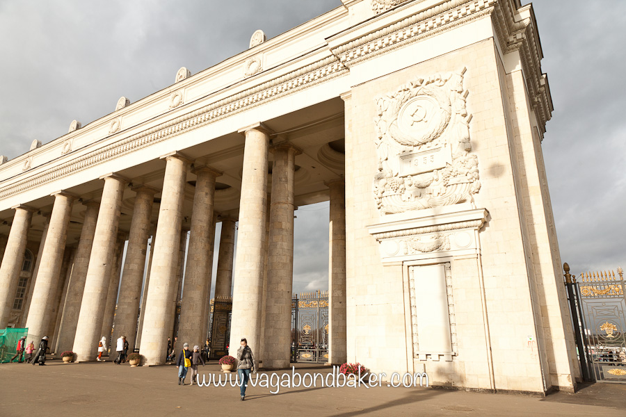 Gorky Park, Moscow